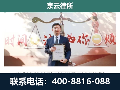 鹿泉-企业拆迁维权律师