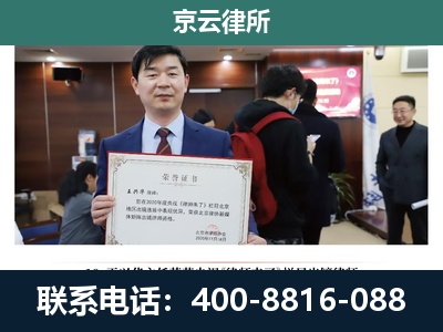 鹿泉-企业拆迁维权律师