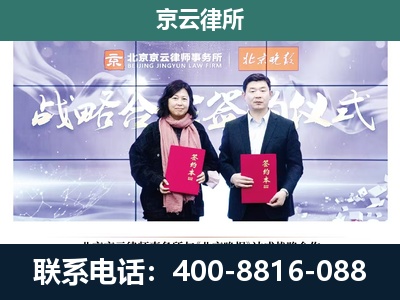 鹿泉-企业拆迁维权律师