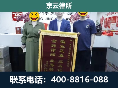 鹿泉-工业用地征收维权律师