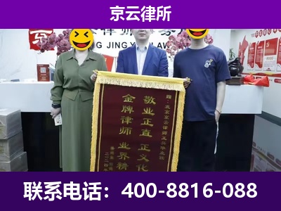 鹿泉-养殖场拆迁律师