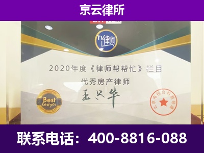 鹿泉-养殖企业拆迁律师