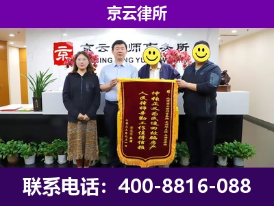 鹿泉-企业征收律师
