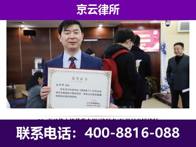 鹿泉-养殖场征地补偿律师