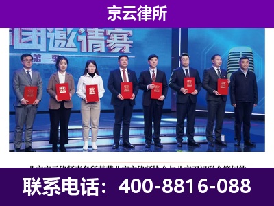 鹿泉-企业厂房拆迁律师