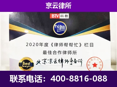 鹿泉-养殖场征收律师